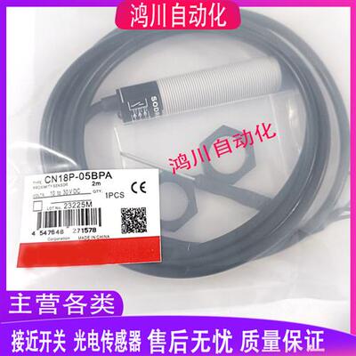 全新电容式 接近开关CN18P-08DNA DPA 05BNA BNB BPA 18P-05BPB-H
