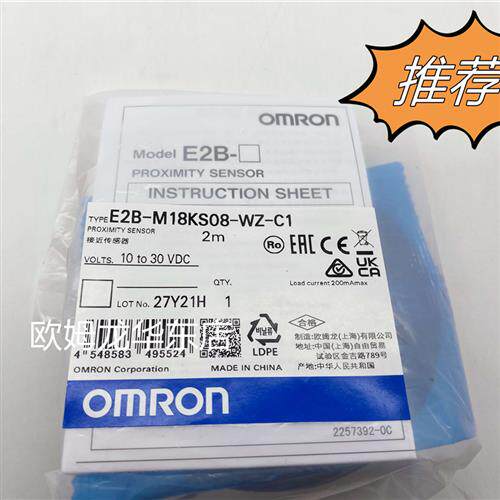E2B-M18KS08-WZ-C1 2M 接近开关 原装全新正品现货