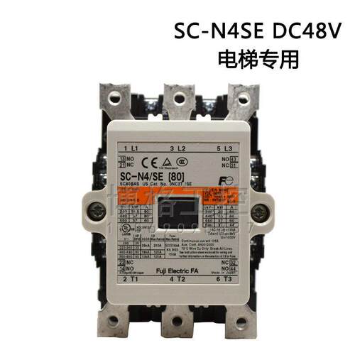 原装进口日本日立电梯10TA接触器SC-N4/SE 80 DC48V AC220V