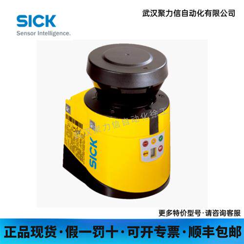 SICK西克 安全激光扫瞄仪1075842 MICS3-AAAZ40AZ1P0  现货