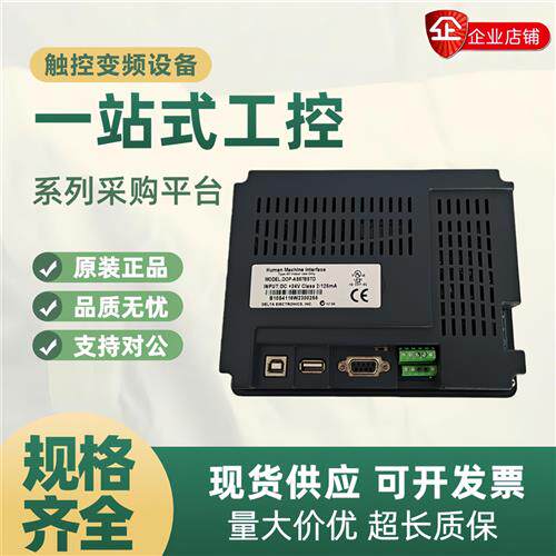 DOP-B07S411/B05S100/S111/B07S515/B08E515/B10S411 N500S52