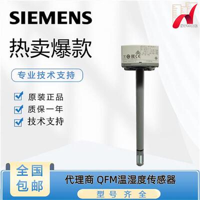QFM2160 2171 3171 3160 1660 QFM9160风管式温湿度传感器
