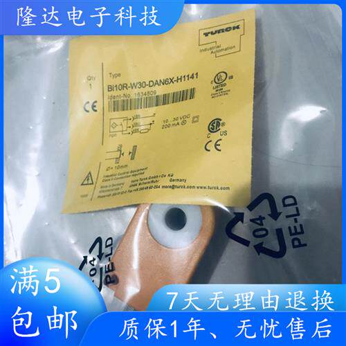 环形接近开关BI30R-W30-DAP6X-H1141BI10R-W30-DAN6X-H1141感测器
