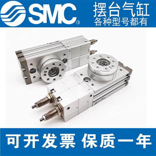 原装正品MSZB/MSZA/MSZB10A 20A 30A 50A三位置旋转摆台气缸