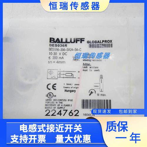 BES008M接近开关传感器BES M18MI-PSC80B-S04K