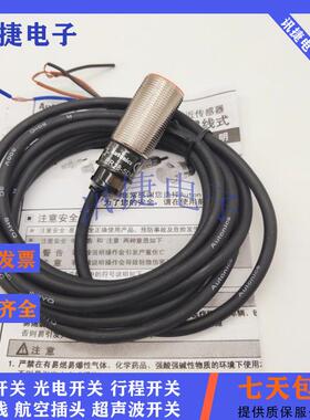 电感式PRDW30-25DP2/PRD18-7DN/7DP/14DN/14PD/7DN2/7DP2