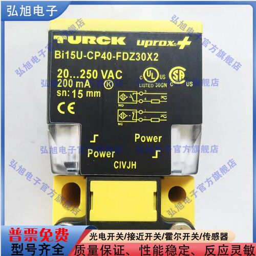 接近开关接近开关感测器 BI15U-CP40-FDZ30X2 NI40U-CP40-FDZ30X2