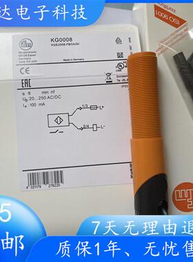 德国KG0008 KG0009 KG0010 KG0016 KG5040 KG5041现货