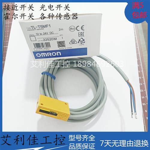 全新电感式接近开关 -常开 -T5MF2常闭 PNP三线24V现货
