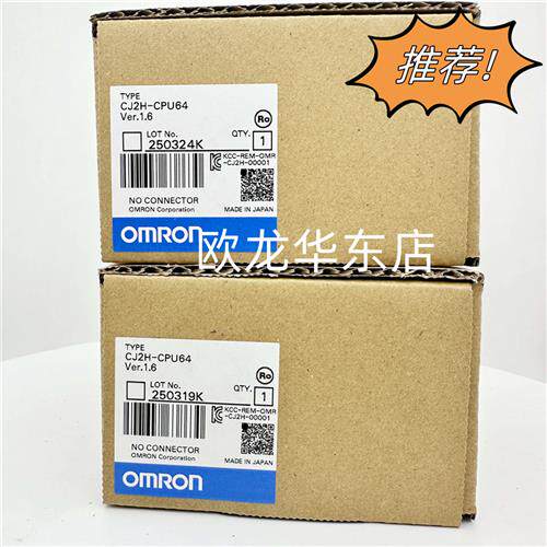 CJ2H-CPU64 CPU单元 全新原装 正品现货 含专票
