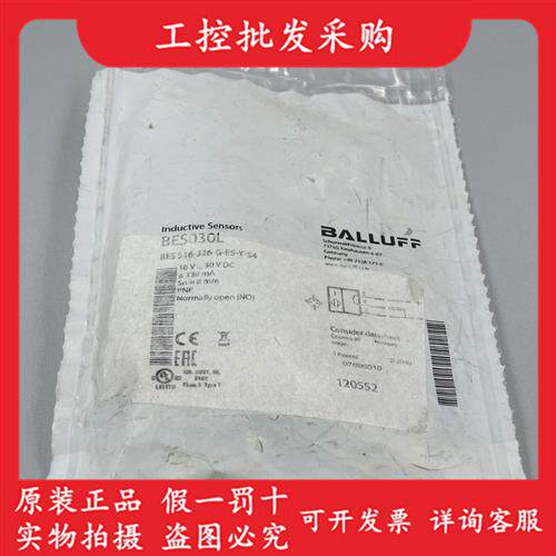 BES030L全新原装BES 516-326-G-E5-Y-S4电感式接近开关现货