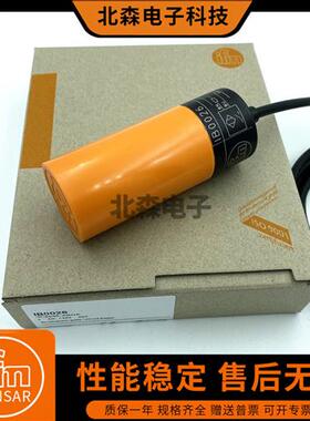 IFM易福门款接近开关IB0026/0027交直流通用常开/常闭感测器