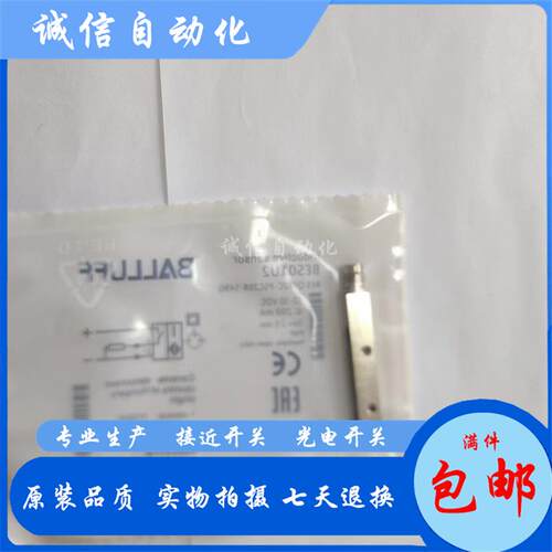 原装BES03Y8 BES Q08MEC-PSC20B-S49G接近开关电感式传感器