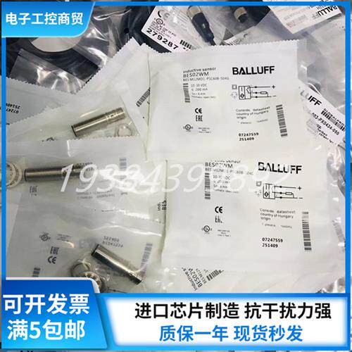 全新BES02WM BES M12MD1-PSC60B-S04G 感应感测器 质保一年
