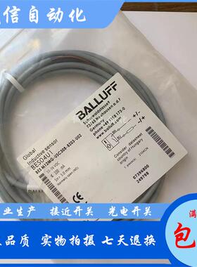 全新巴鲁夫耐高温BES05RT接近开关BES M05ED-PSD08B-ES10-T