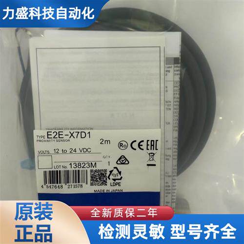 全新接近开关E2EM-C30X1-M1GJ-1 E2EM-X15X2-M1GJ E2EM-X15X1现货