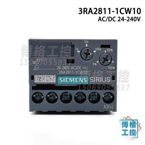 电梯配件奥的斯 3RA2811-1CW10  替代 3RT1916 2CH21 2CG21