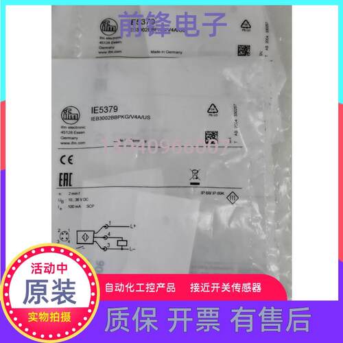 IFM  IL5021 IE5379 MK5196 IL5002 II5829 IM5038 II5733 IL5004