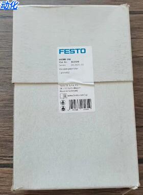 全新原装正品 FESTO VADMI-140 真空产生器 162509 现货