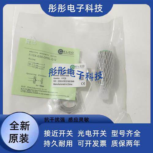 宜科 Fi10A-TM30-OP6L-Q12 Fi10A-TM30-ON6L-Q12传感器