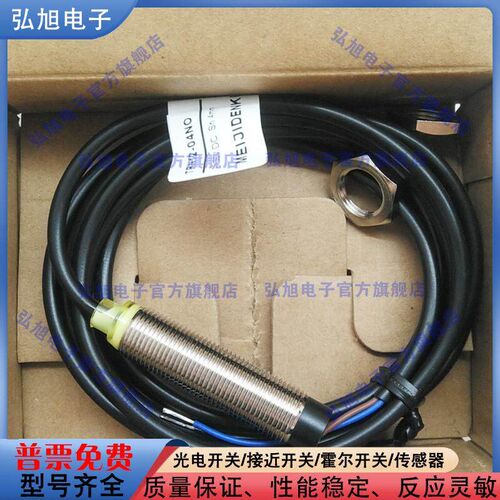 全新 电感式感测器 TRN12-04NO TRN08-02NO TLN12-04NO 接近开关