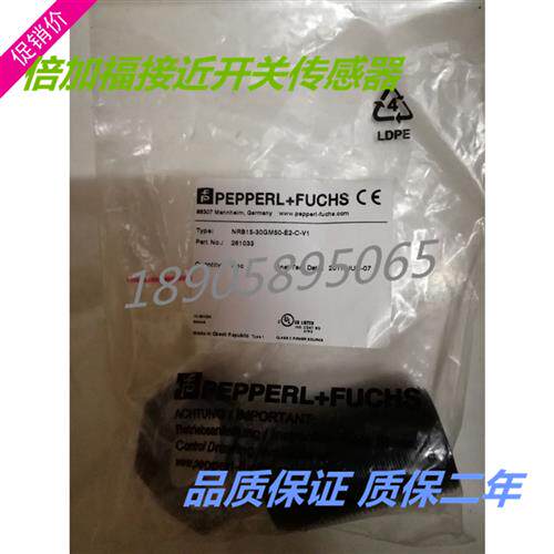 电感式感测器NRB12-18GS40-E2-V1接近开关质保两年实物拍摄
