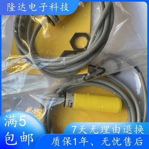 全新 TURCK 图尔克接近开关 BCF5-S18-AP4X BCF5-S18-AN4X传感器