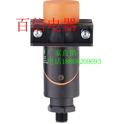全新电感式接近开关传感器IB5169 IB5162质保2年