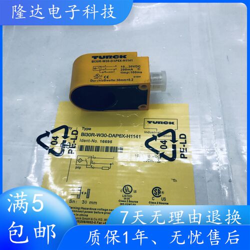 图尔克环形位置传感器BI20R-W30-DAN6X-H1141 BI15R BI30R DAP6X
