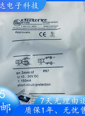全新接近开关IFT200 IFT203 IFT205 IFT202 IFT204感测器