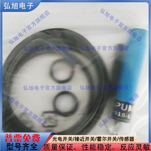 全新 电容式接近开关DV-M018-L8 DV-M018C-L8 DV-M018P-L8/M018CP