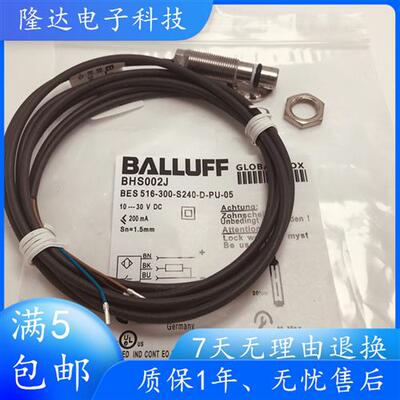 接近开关BHS002J BES516-300-S240-D-PU-05询价