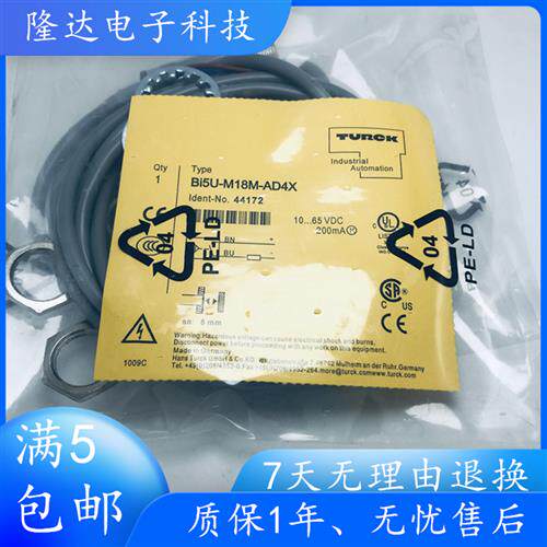 接近开关BI5U-M18M-AD4X BI5U-M18M-AD4X-H1144品质保证