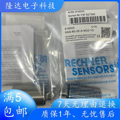 现货热销电容式接近开关KAS-80-35-A-M32-PTFE/VAB-Y5-1-HP