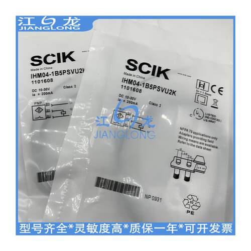 接近IHP03-0B8PSVU2K IHM03-01BPSVR8K/8S IMM04-01BPSVR8K VU2S