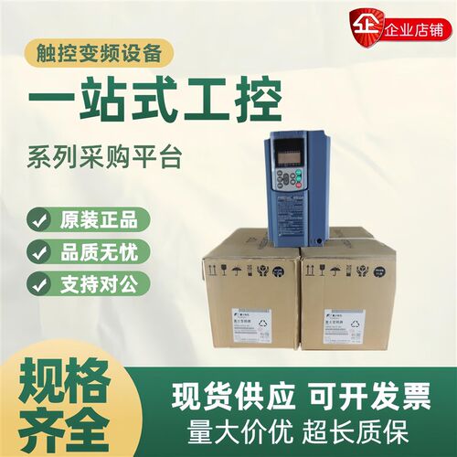 富士变频器FRN7.5F1S-4C/FRN11F1S-4C/FRN15F1S-4C/FRN18.5F1S-4C