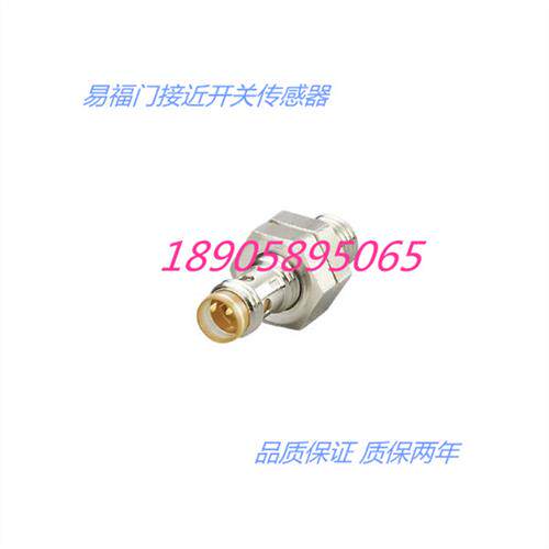 电感式传感器IES226 IES234 IES256  IES257 质保两年