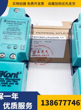 全新防爆接近开关NJ20+U1+N NJ15+U1+E2 NJ40+U1+W NJ30感测器