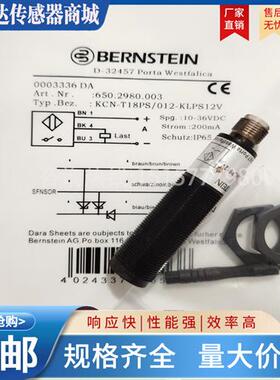 接近开关 KCN-T18PS/012-KLPS12V KCN-M18PS/012-KLPS12V KLPS12U