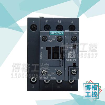 3RT2526-1BM40 DC220V 204 K06.2 接触器 通力蒂森蒂升