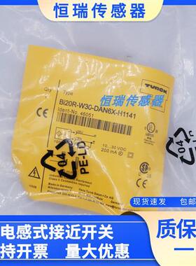 BI20R-W30-DAN6X-H1141/DAP6X /Q14-AN6X2-H1141/Q14-AP6X2全新