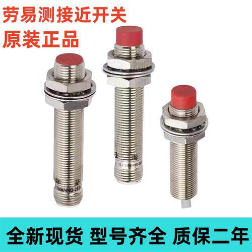 接近开关IS218MM-2NO-8E0 ISS118 4N0-M12 130 108 112 212