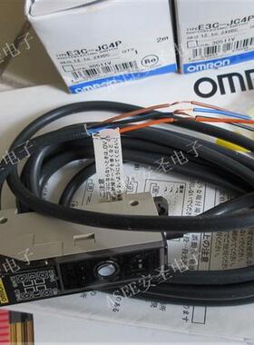 认准正品现货 OMRONE2J-JC4A,E2J-W10MA/W20MA,E3C-JC4P