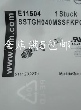 易福门现货插头E11504 E11506 E11508 E11509 E11658质保