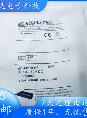 IFM接近开关感测器IF7100 IF6034 IFC204 IF7103 IF6033