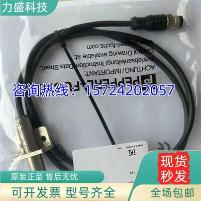全新现货接近开关NBB4-12M45-E1-1.07M-V1 NBB4-12M45-Z5