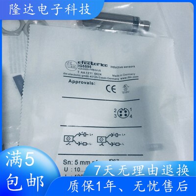 全新易福门接近开关IG5595 IG5526 IG5554 IG5539 IG5597感测器