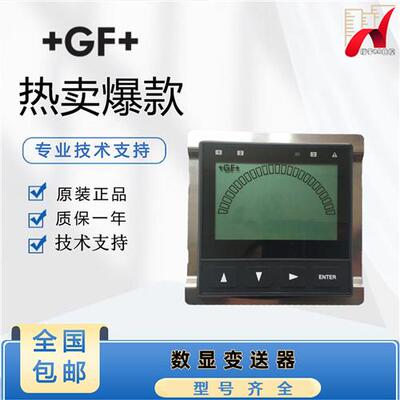 原装++Signet 3-9900-1P电导率电阻率PH/ORP变送器流量二次表头