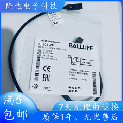 全新小方形感测器 BES01WP BES R03KC-PSC30B-BP00,3-GS49
