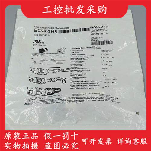 BCC02H8全新原装BKS-S107-RT14接线接插件M12五针母头现货